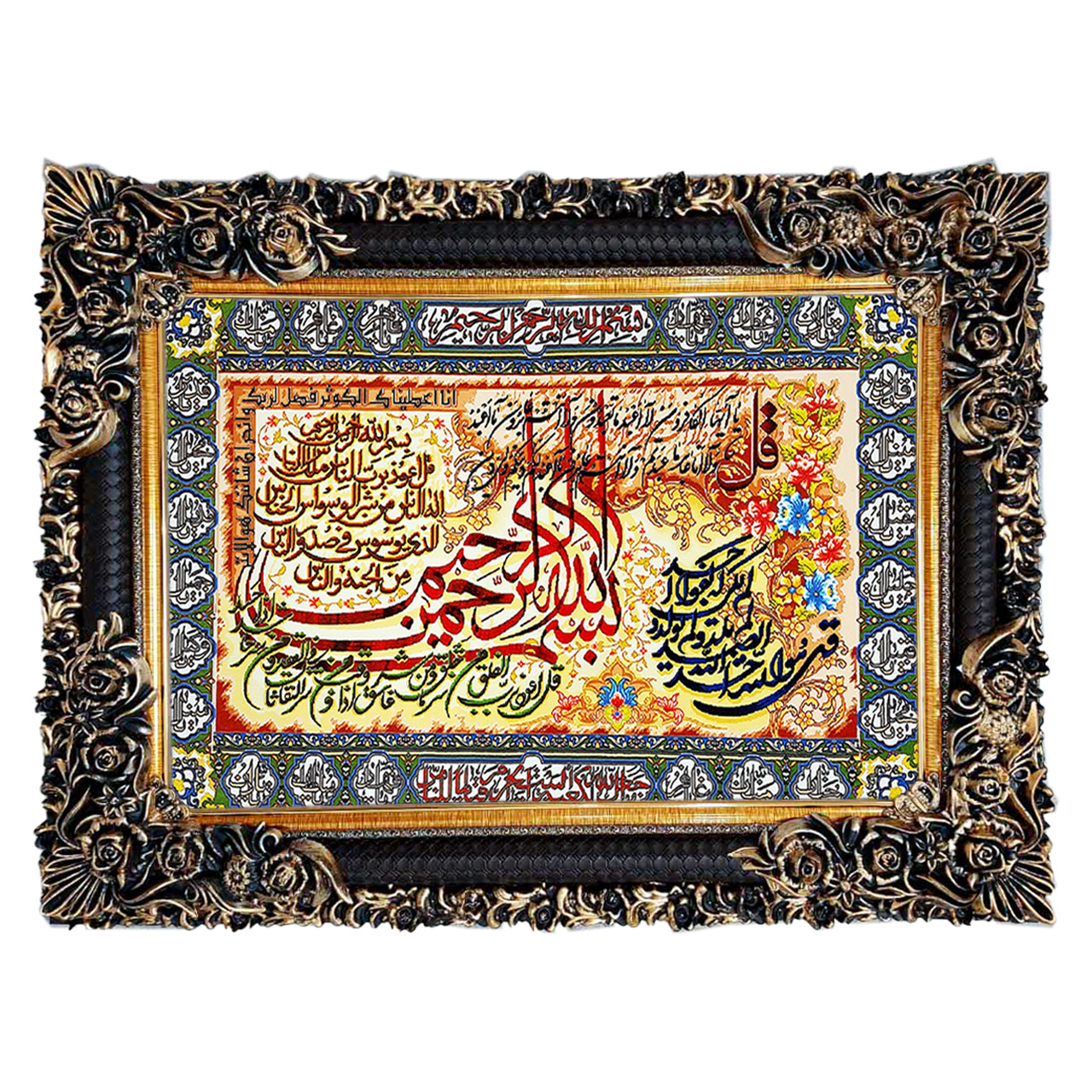 تابلو فرش چاپی طرح چهار قل کد 15037 سایز 50×70 سانتی متری