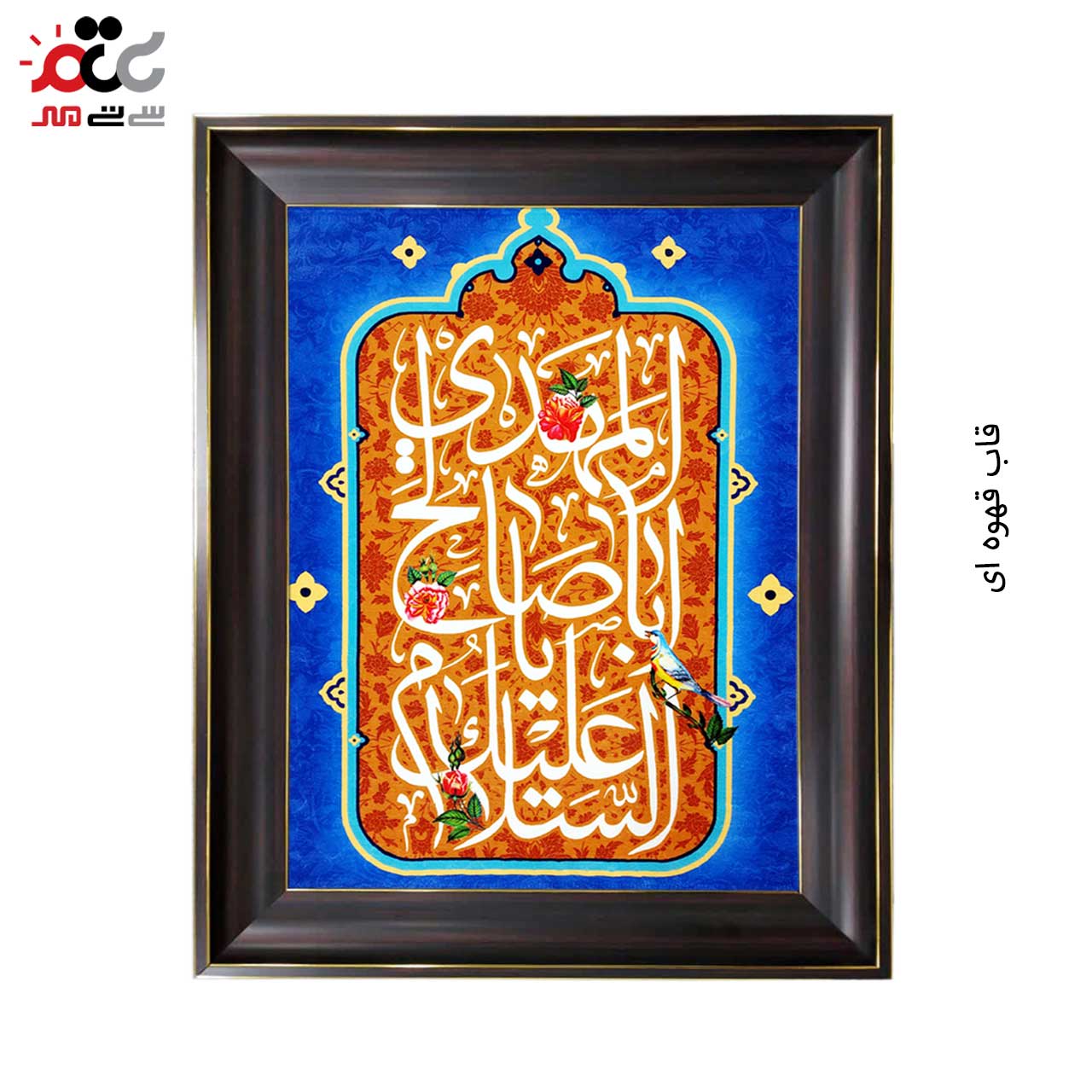 تابلو فرش طرح دار با کیفیت