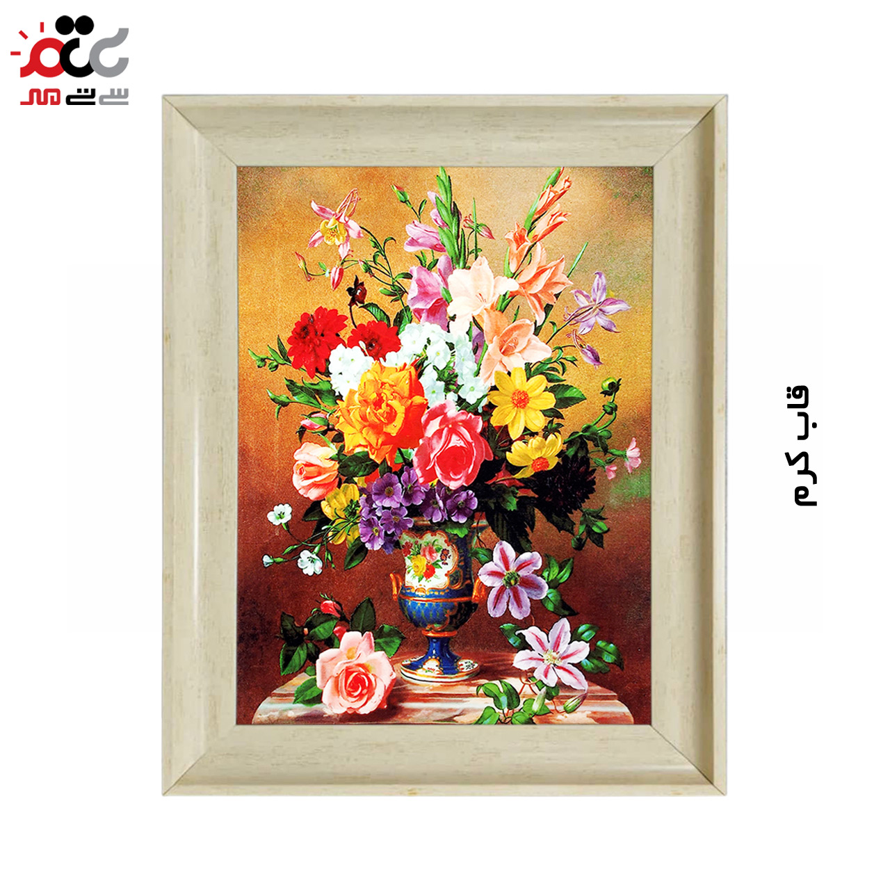 تابلو فرش چاپی طرح گل کد 12309 سایز 100×70 سانتی متری