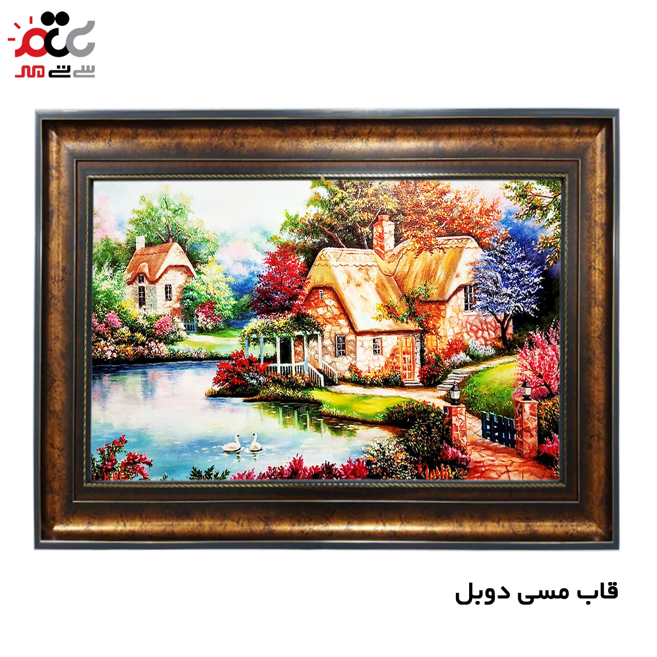 تابلو فرش چاپی طرح منظره کد 10129 سایز 50×50 سانتی متری