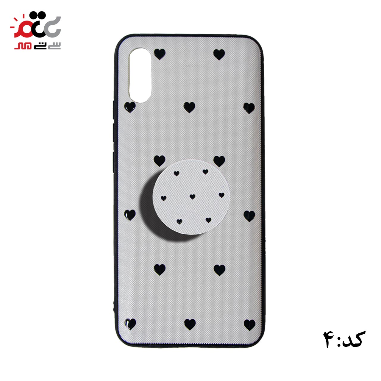 قاب گوشی موبایل شیائومی مدل Redmi 9A طرح جوکر