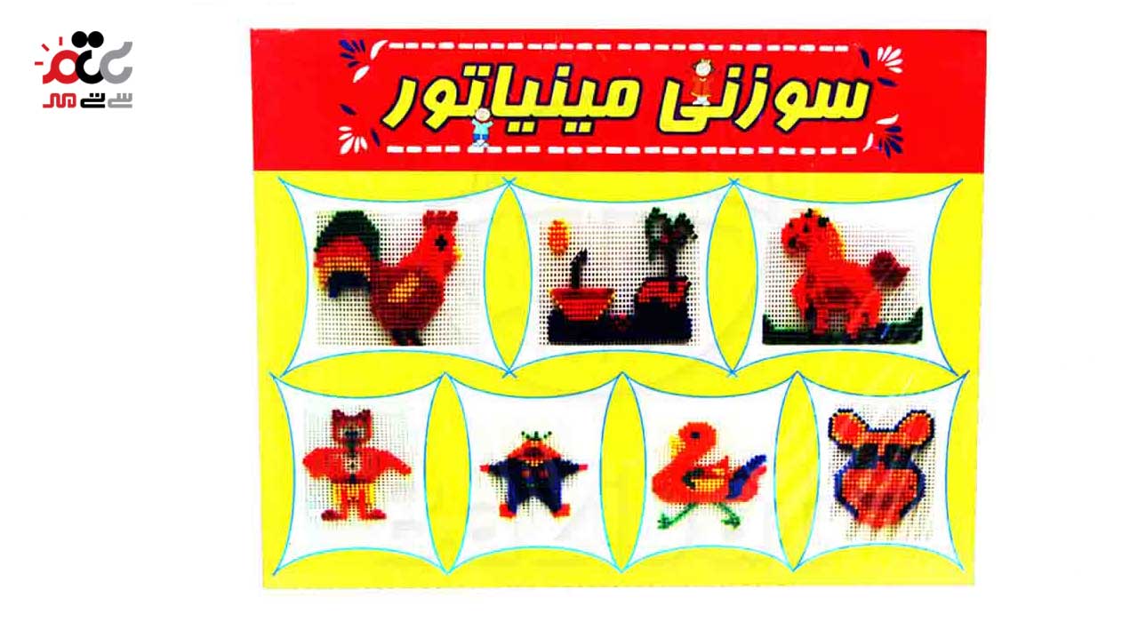 بازی فکری سوزنی مینیاتور کد 22 