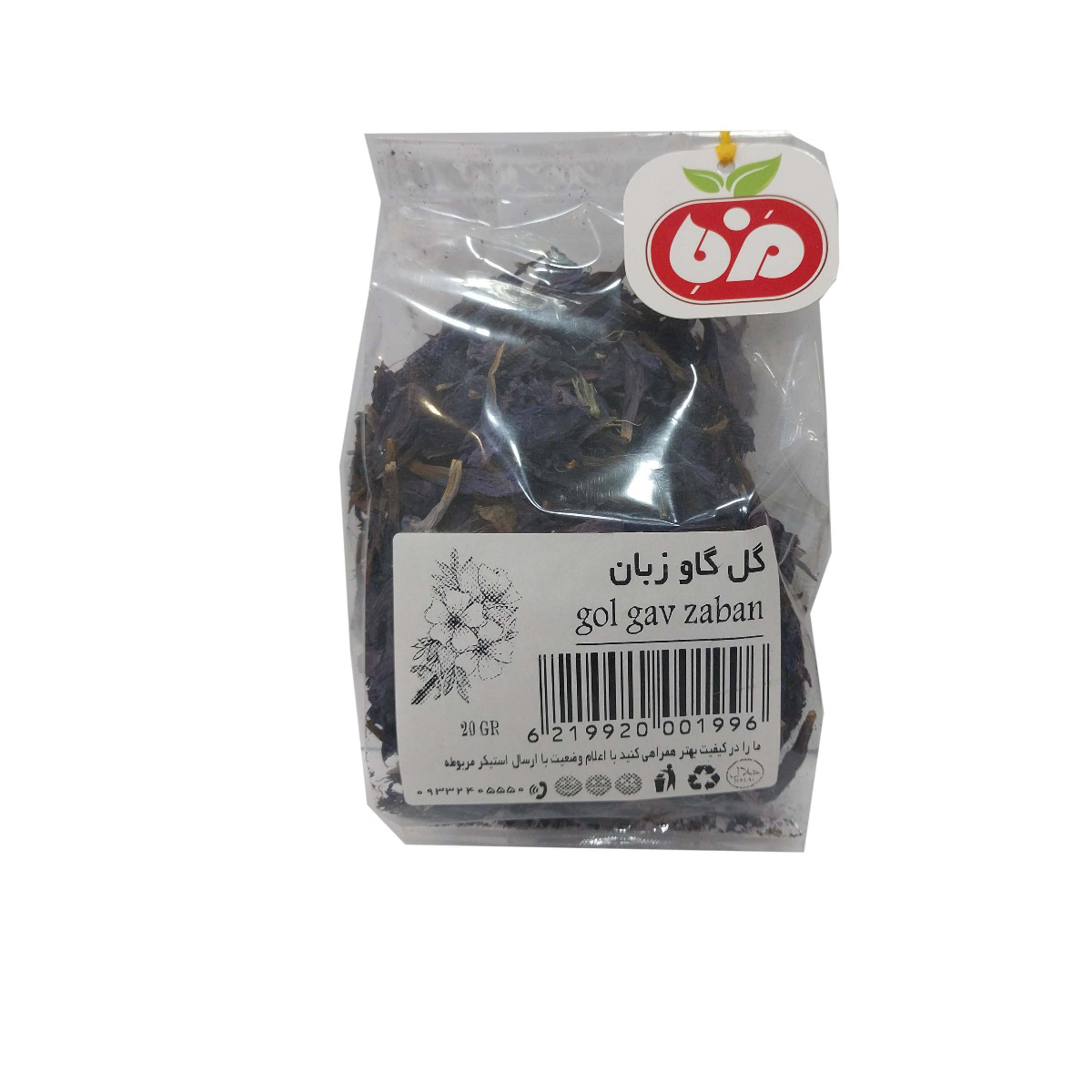 دمنوش گل گاو زبان مزه 20 گرمی