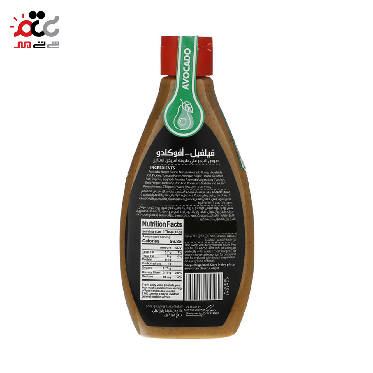 سس برگر اسپایسی فیلفیل 325 گرمی