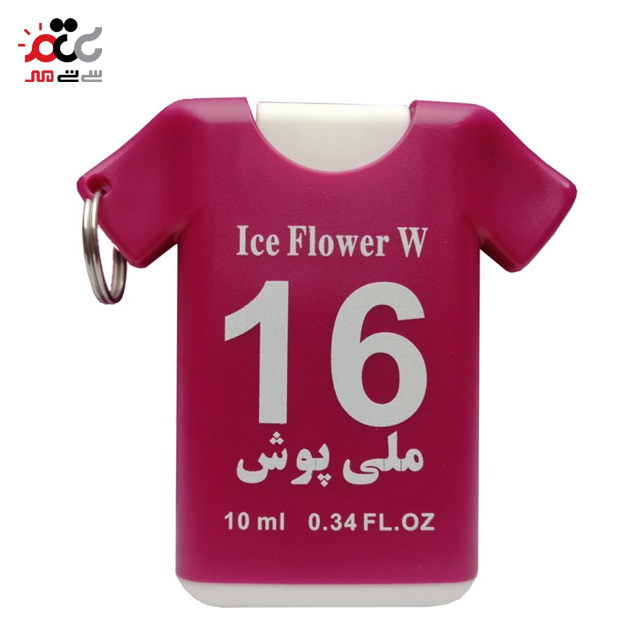 عطر جیبی آنیل مدل Ice Flower حجم 10 میلی لیتری