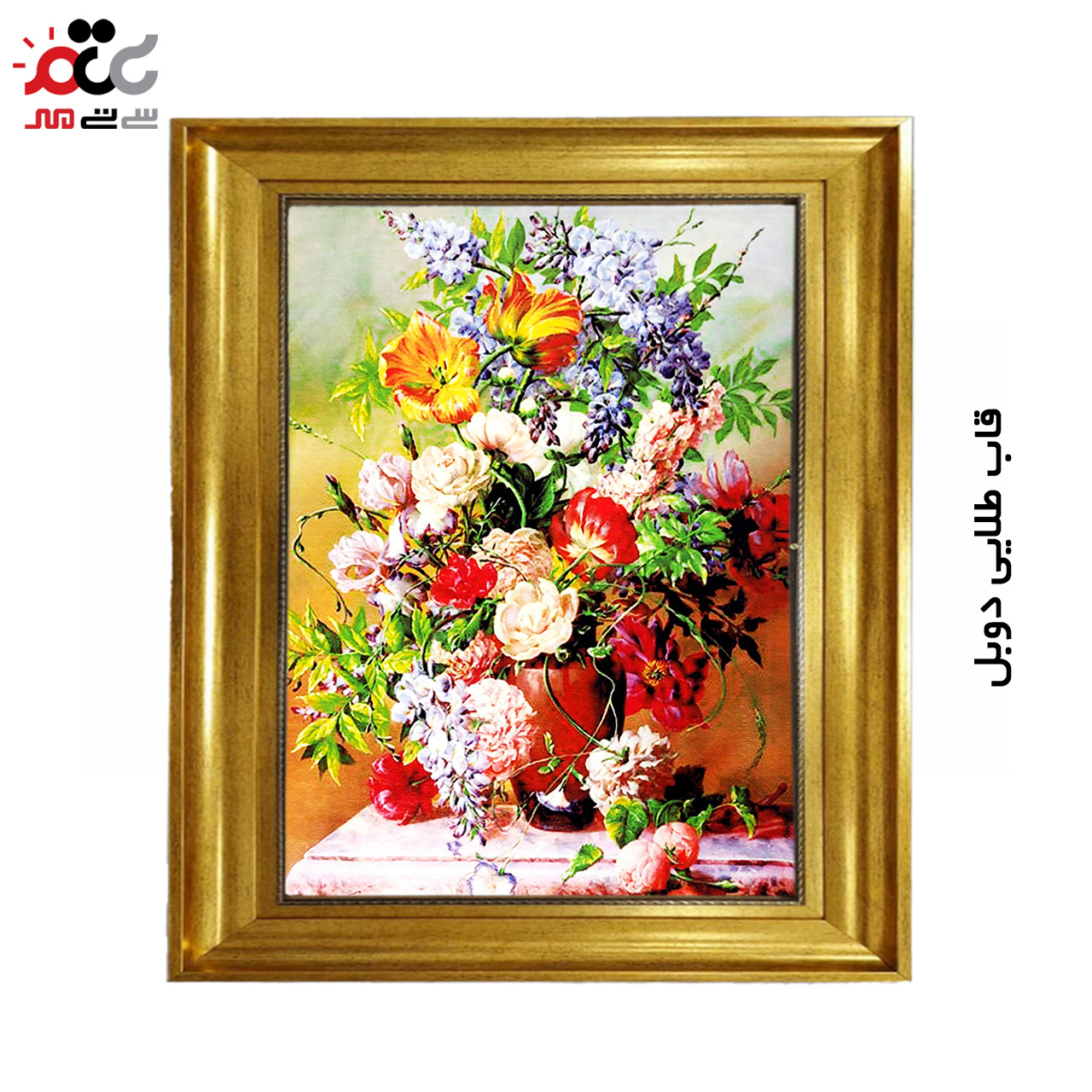 تابلو فرش چاپی طرح گل کد 12359 سایز 50×35 سانتی متری