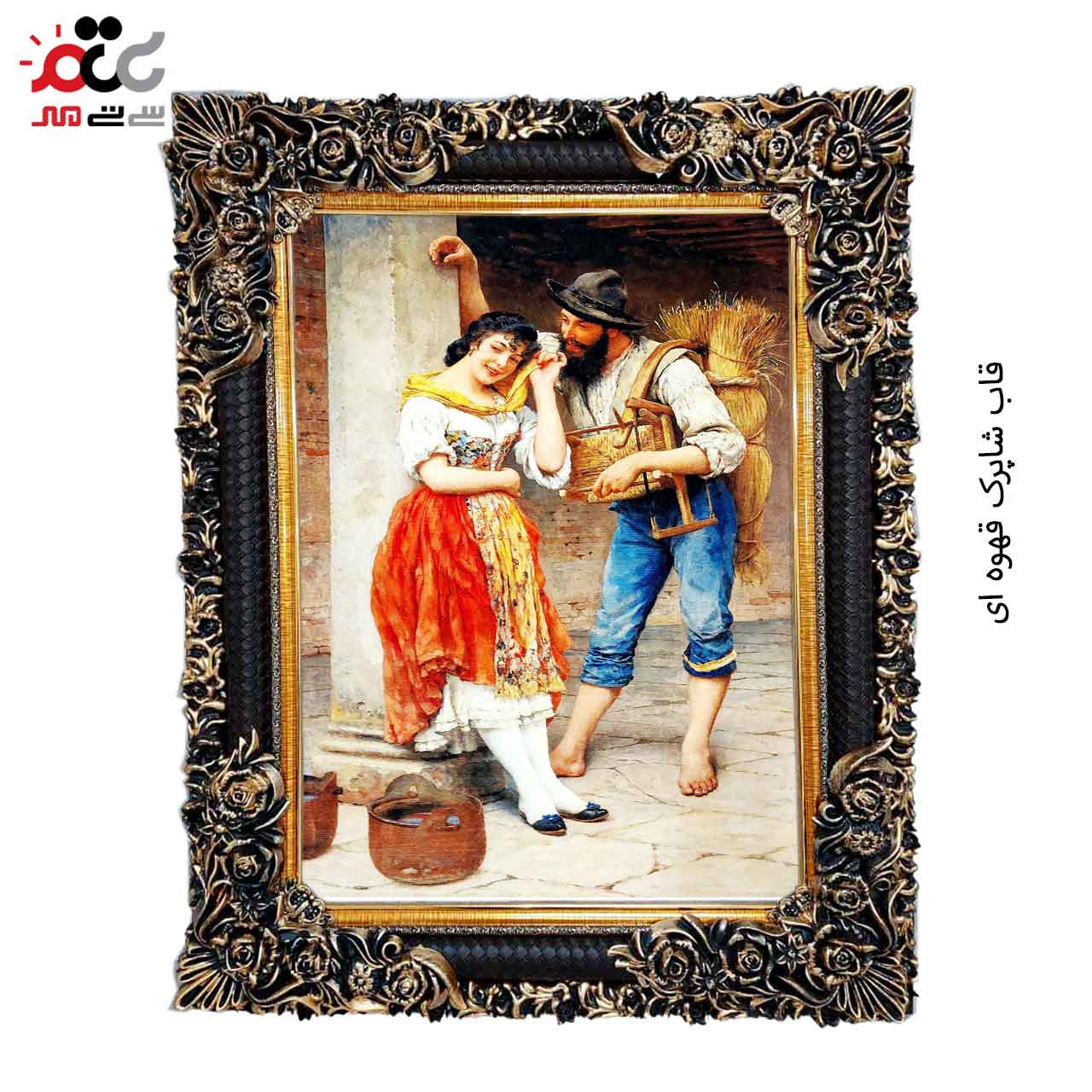 تابلو فرش چاپی طرح زوج کد 13022 سایز 60×40 سانتی متری