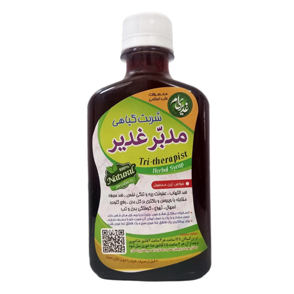 شربت مدبر غدیر 250 میلی لیتری