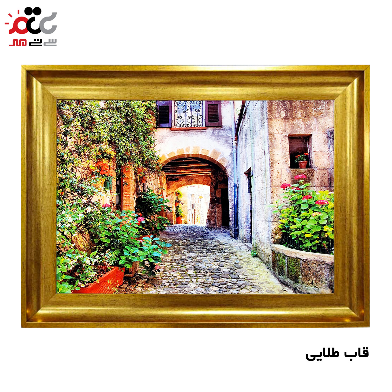 تابلو فرش چاپی طرح کوچه باغ کد 10148 سایز 50×35 سانتی متری