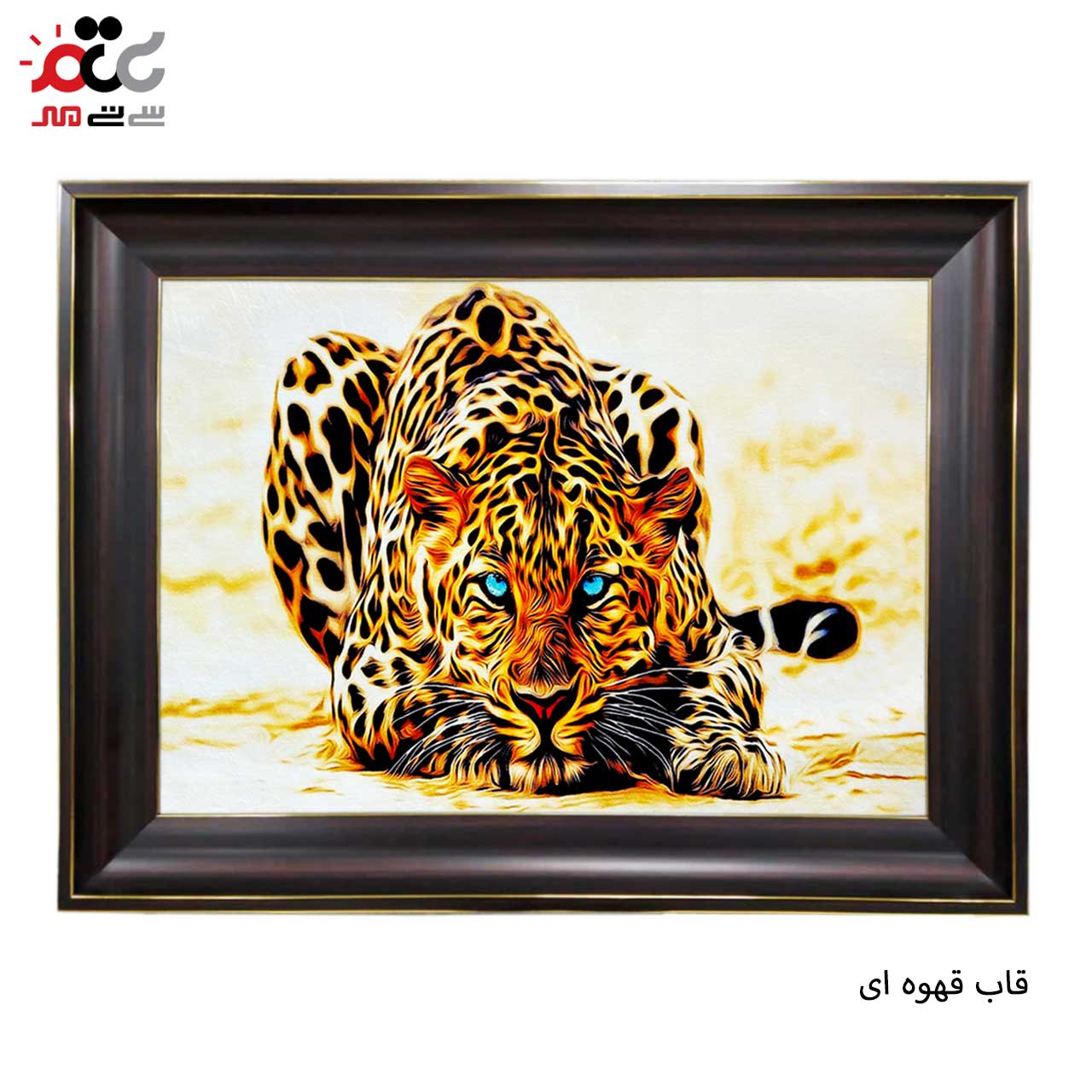 تابلو فرش چاپی طرح پلنگ کد 14060 سایز 50×35 سانتی متری