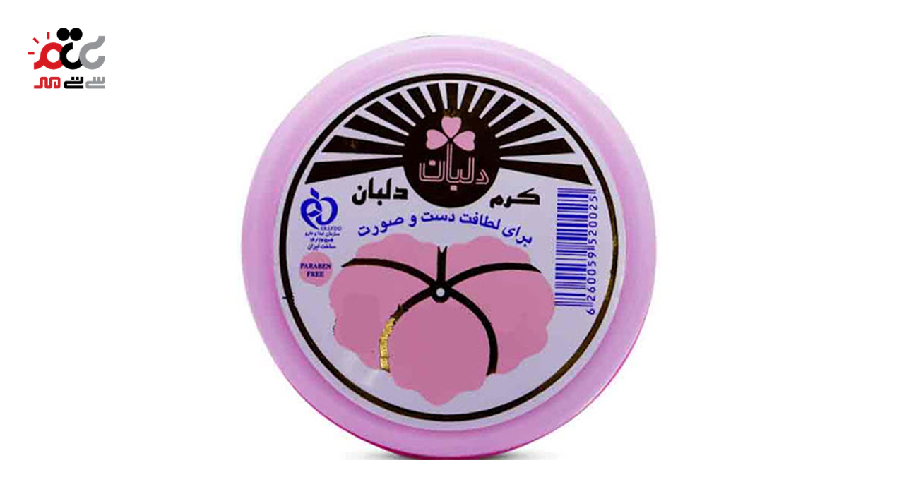 کرم نرم کننده ی دلبان 90 گرمی