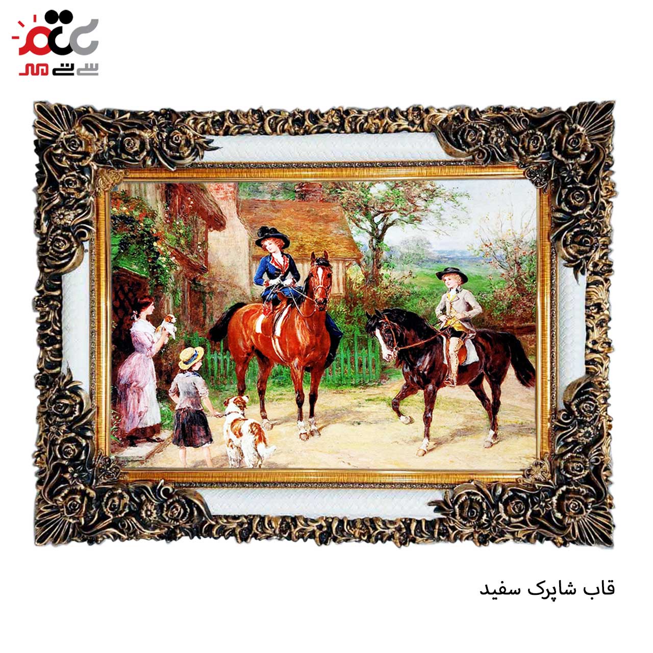 تابلو فرش چاپی طرح کلبه کد 11077 سایز 50×35 سانتی متری