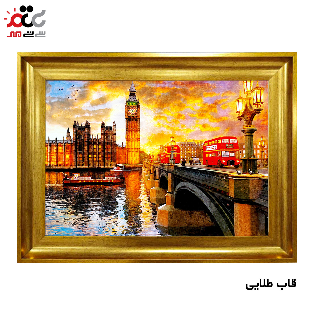 تابلو فرش باکیفیت