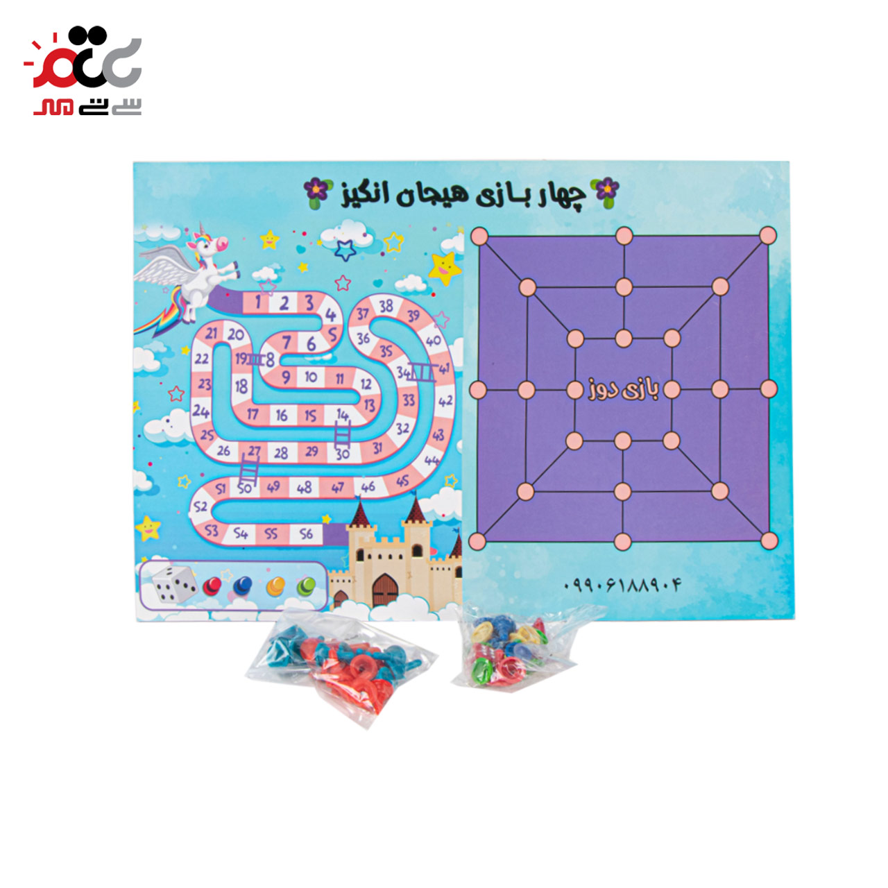 تخته وایت برد و بازی منچ