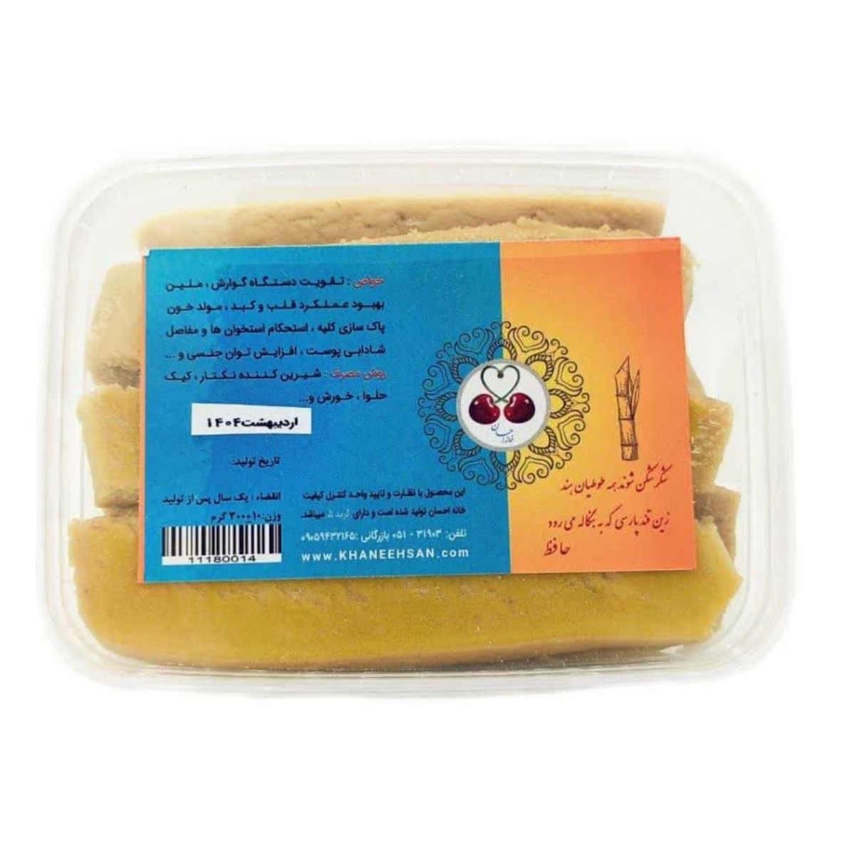 شکر سرخ خانه احسان 300 گرمی