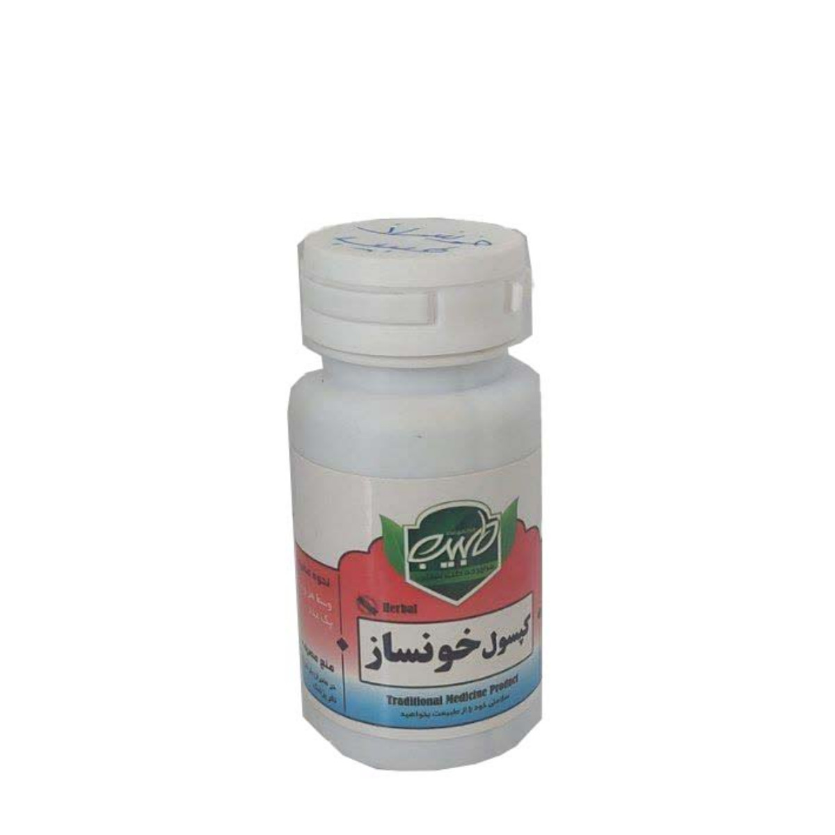 کپسول خونساز طبیب
