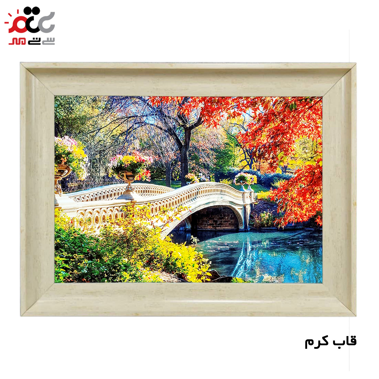 تابلو فرش چاپی طرح رودخانه کد 10011 سایز 60×40 سانتی متری