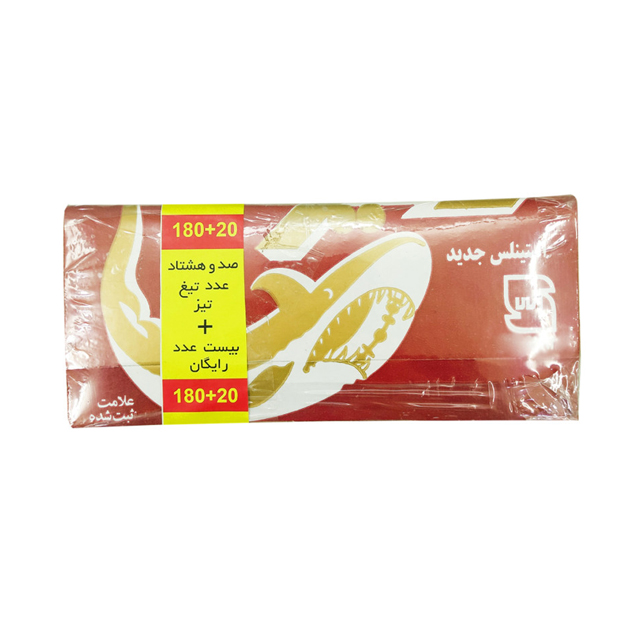تیغ یدک تیز بسته 200 عددی