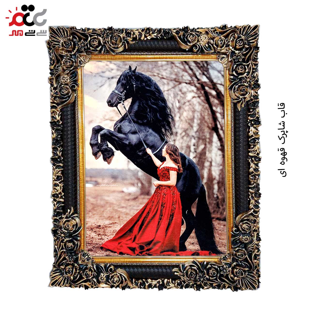 تابلو فرش چاپی طرح اسب کد 13003 سایز 60×40 سانتی متری