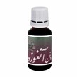 روغن آنغوزه ستامد 50 گرمی