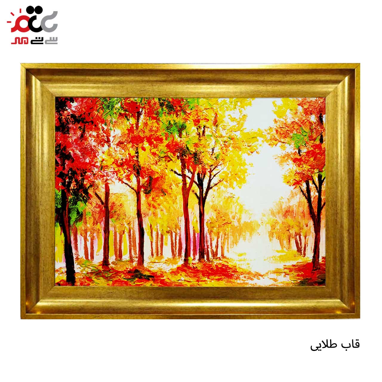 محبوب ترین تابلو فرش