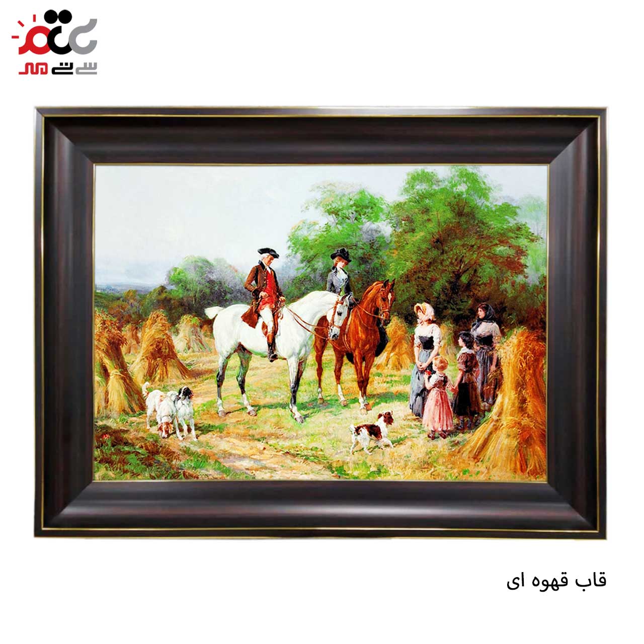 تابلو فرش چاپی طرح مزرعه کد11078 سایز 100×70 سانتی متری