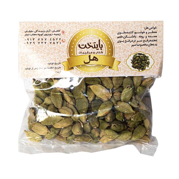 هل پایتخت 25 گرمی