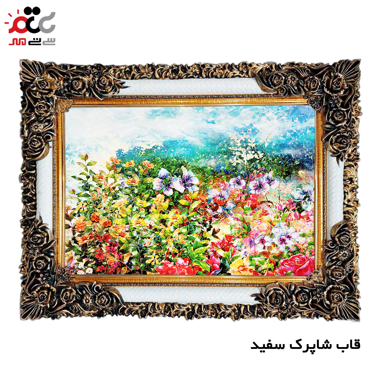 تابلو فرش چاپی طرح گل کد 12030 سایز 100×50 سانتی متری