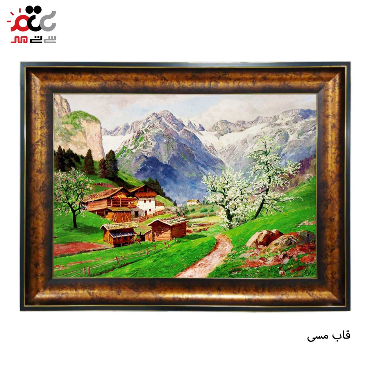 محبوب ترین تابلو فرش