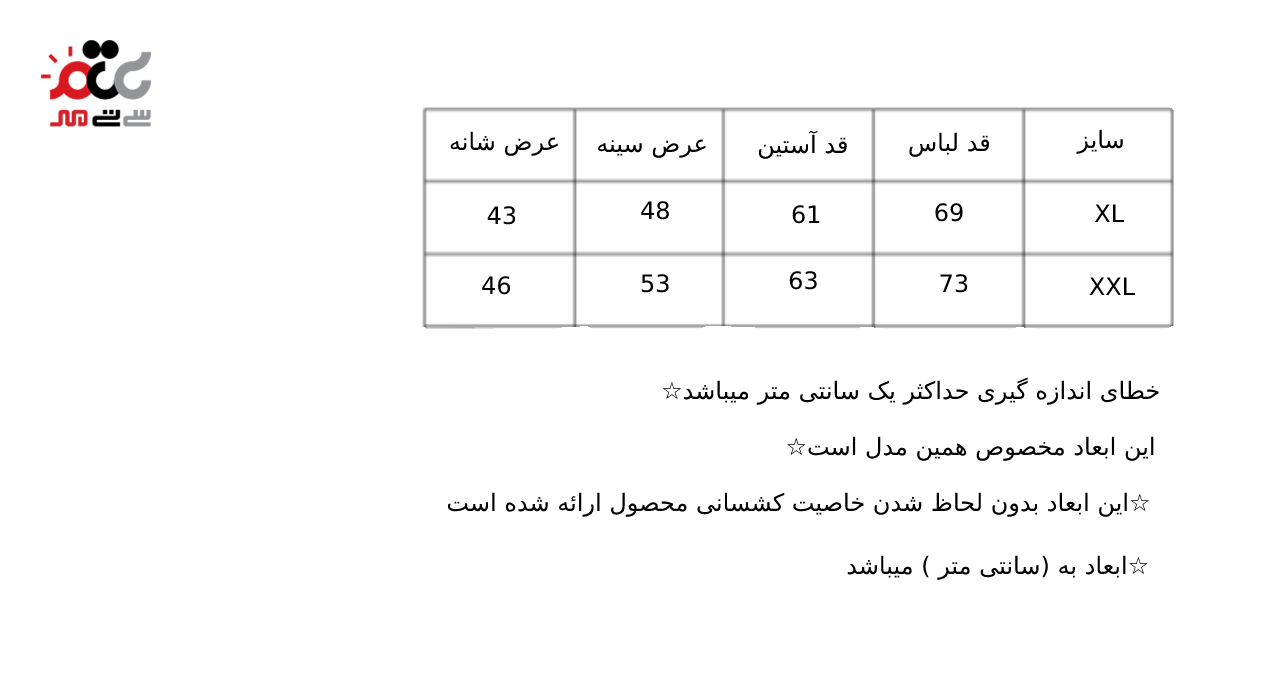 هودی دورس دو نخ اسپرت زرشکی کد 206