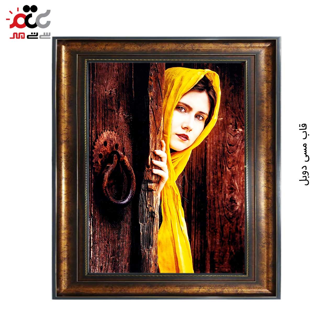 تابلو فرش چاپی کد 13036 سایز 60×40 سانتی متری