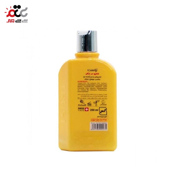 شامپو سر آرگان تراست حجم 250 میلی لیتری
