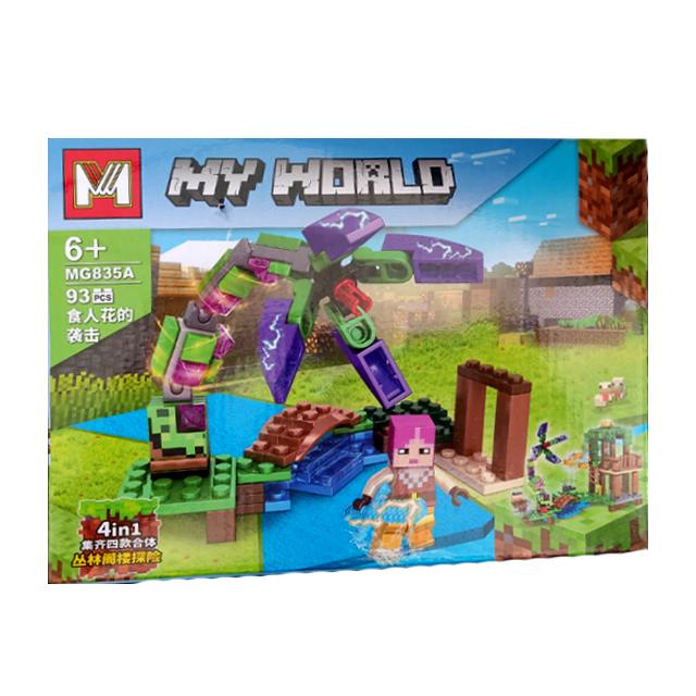 خرید ساختنی ماینکرفت مای ورلد مدل MG835A