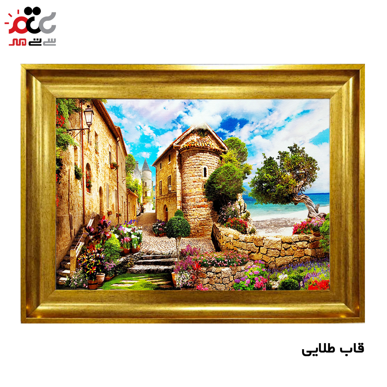 تابلو فرش باکیفیت