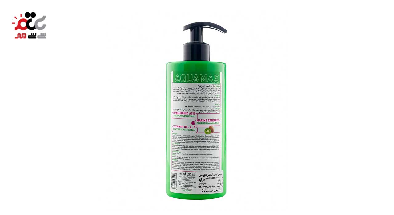 کرم آبرسان شون مدل آکوامکس کلاژن 500 میلی لیتری