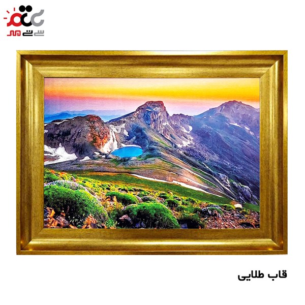 تابلو فرش چاپی طرح کوه کد 10289 سایز 100×50 سانتی متری