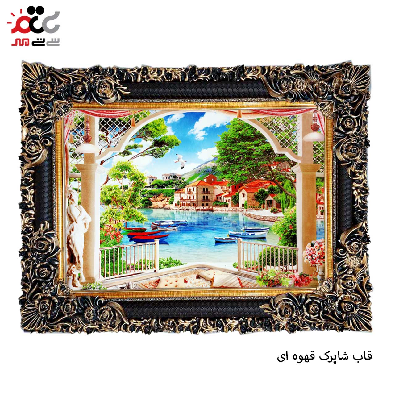 بهترین تابلو فرش های کاشان