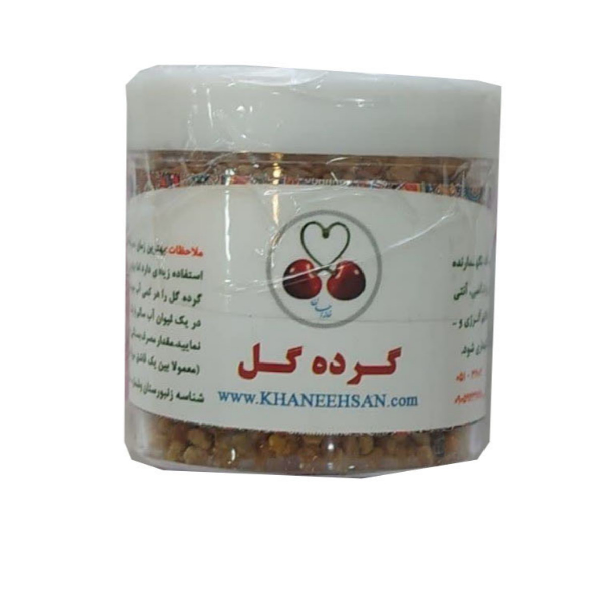 گرده گل 55 گرمی