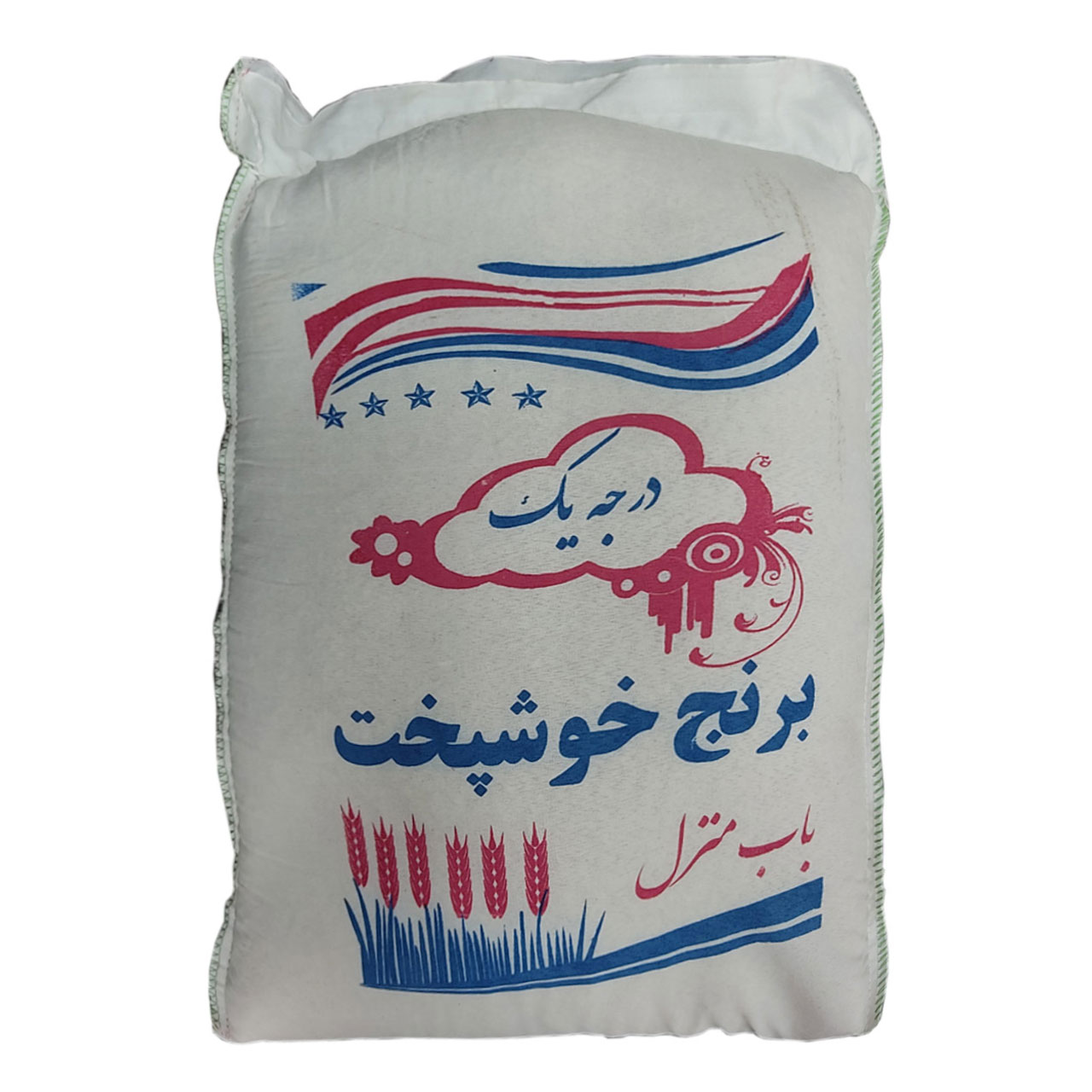 برنج ایرانی خوشپخت درجه یک 10 کیلوگرمی