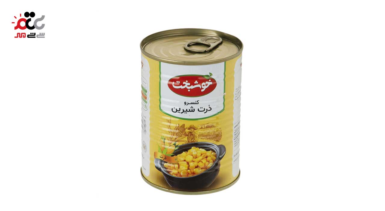 کنسرو ذرت شیرین خوشبخت 380 گرمی