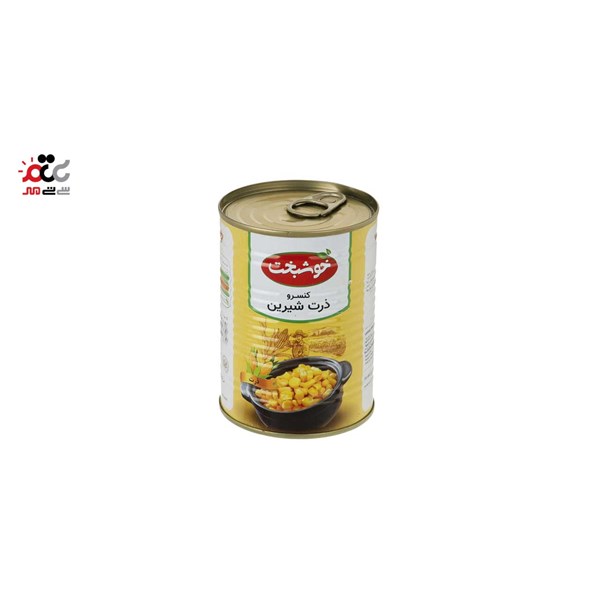 کنسرو ذرت شیرین خوشبخت 380 گرمی