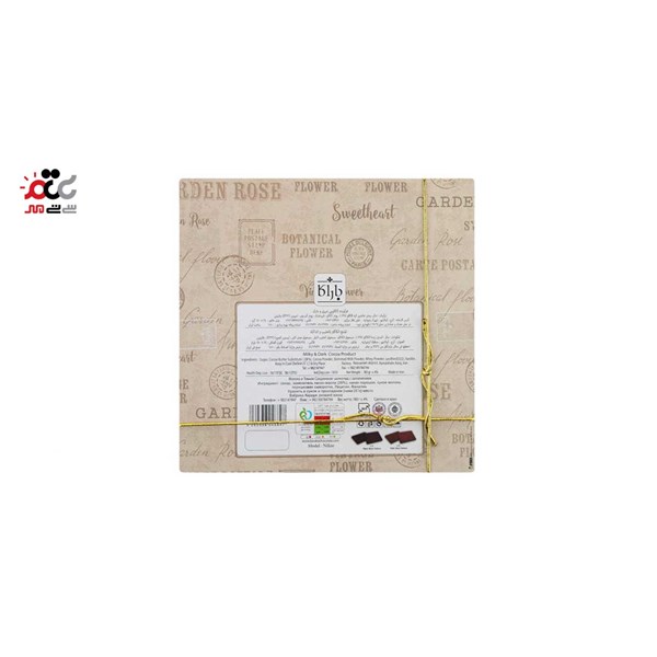 شکلات کادویی نیلو باراکا 180گرمی