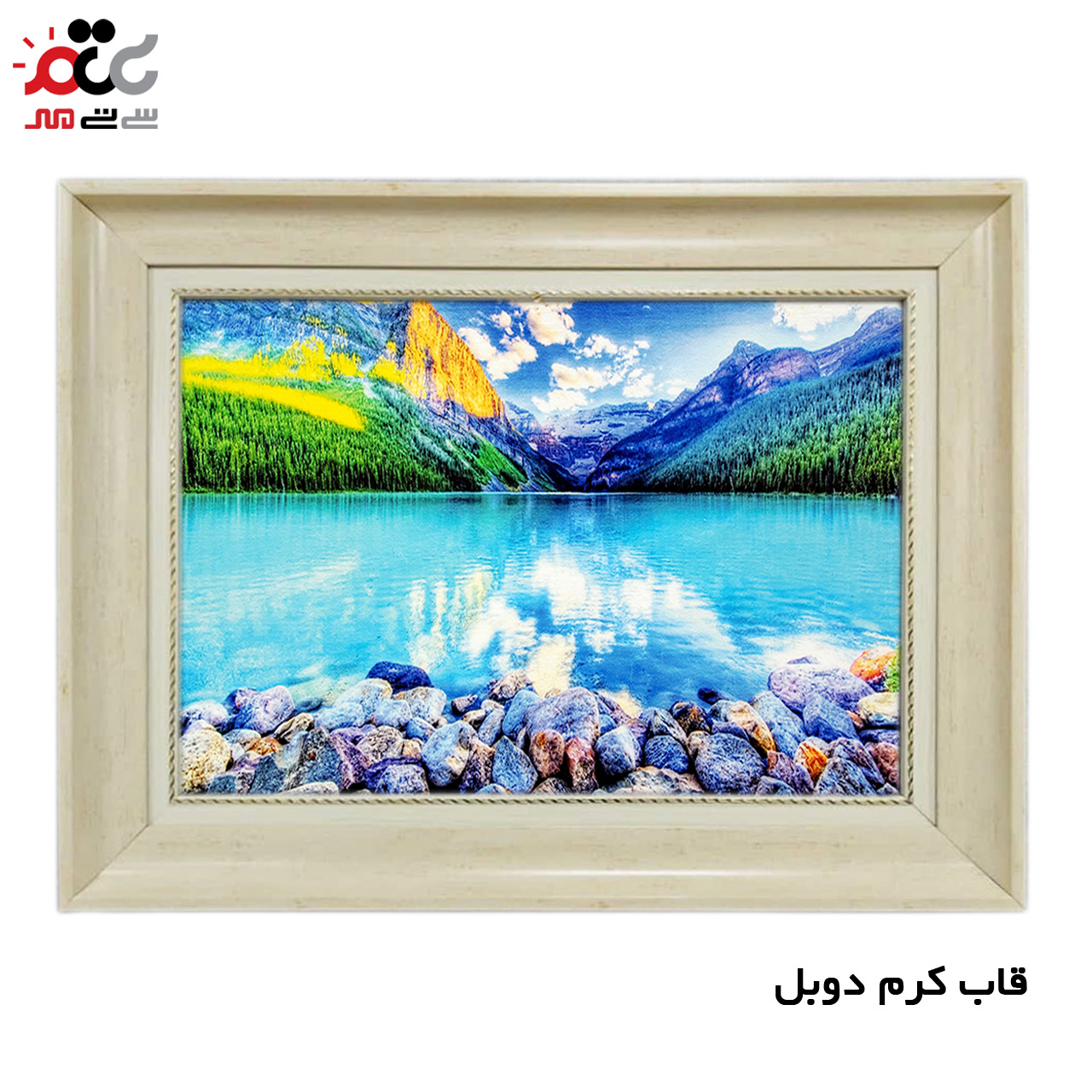 تابلو فرش چاپی طرح دریاچه کد 10217 سایز 100×70 سانتی متری