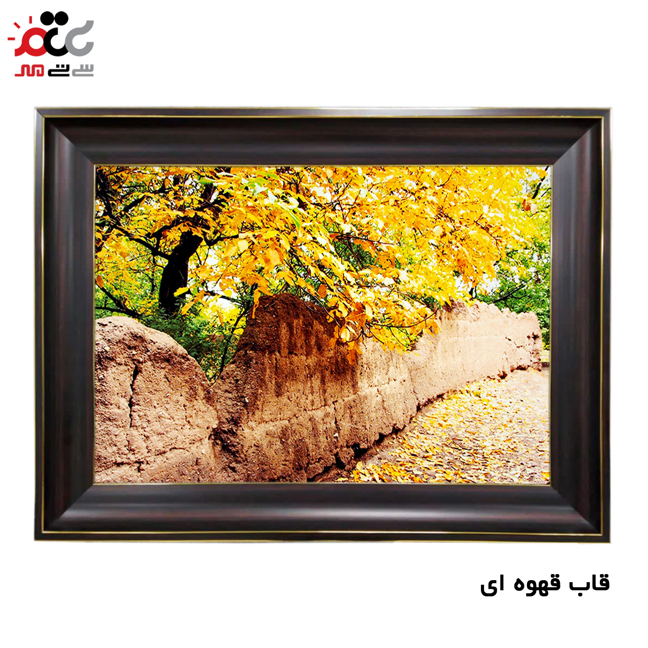 تابلو فرش چاپی طرح کوچه باغ کد 10291 سایز 100×50 سانتی متری