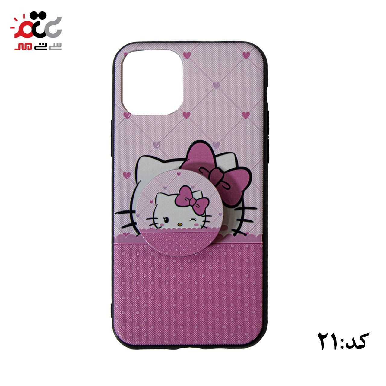 قاب گوشی موبایل آیفون مدل IPh11 Pro طرح زیبا