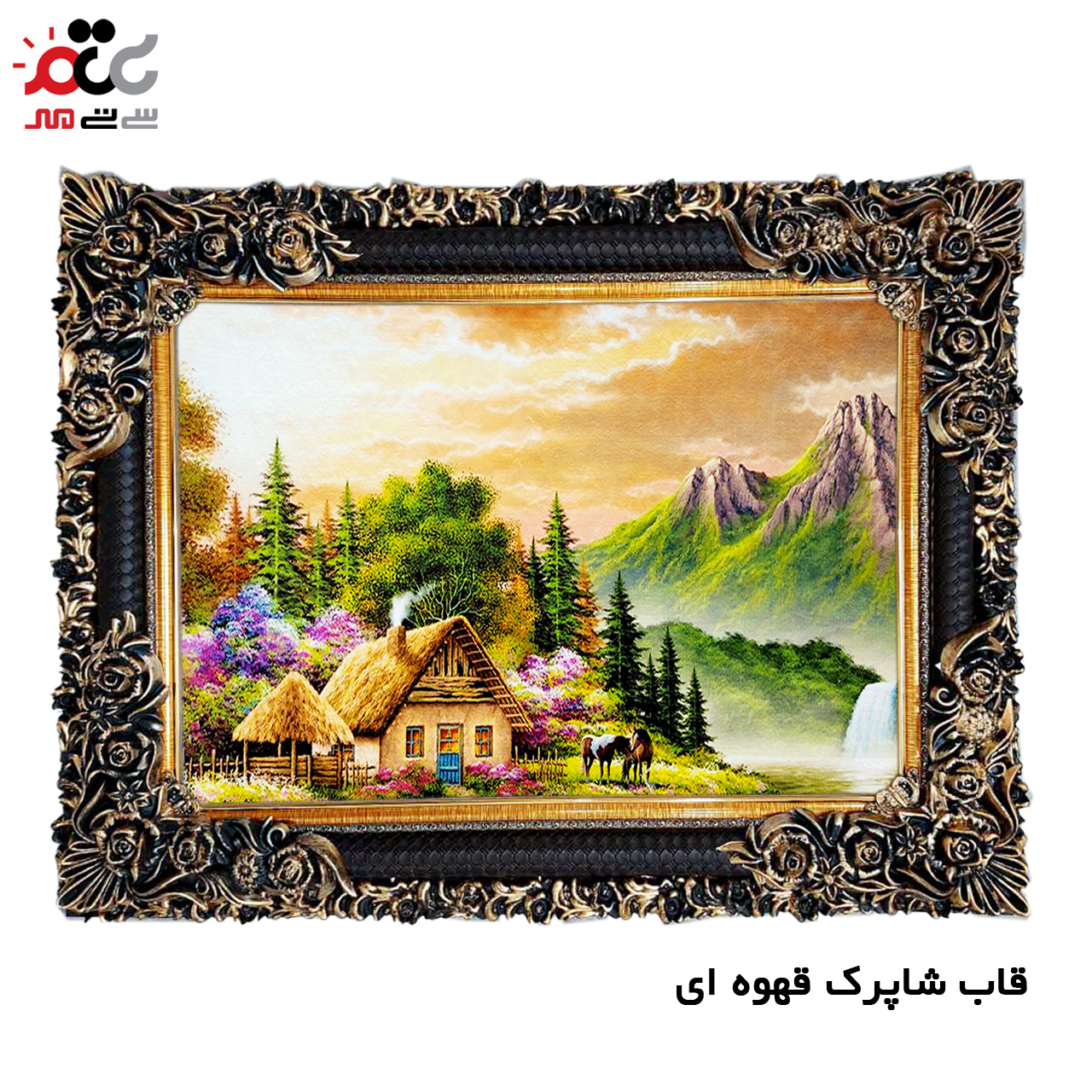 تابلو فرش چاپی طرح منظره کد 10024 سایز 100×70 سانتی متری