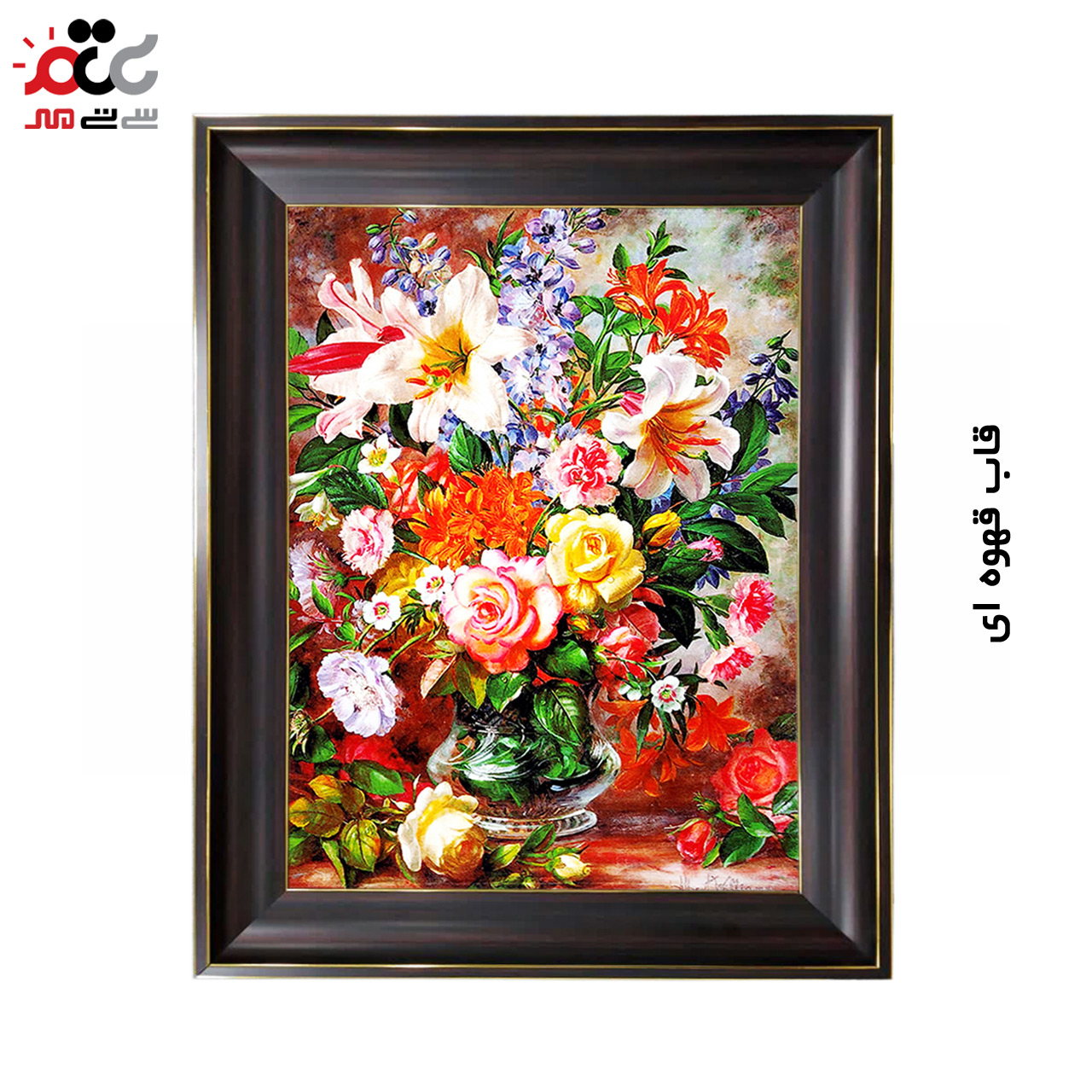 تابلو فرش چاپی طرح گل کد 12304 سایز 100×70 سانتی متری