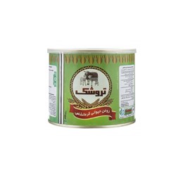 روغن حیوانی تروشک 500 گرمی