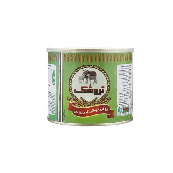 روغن حیوانی تروشک 500 گرمی