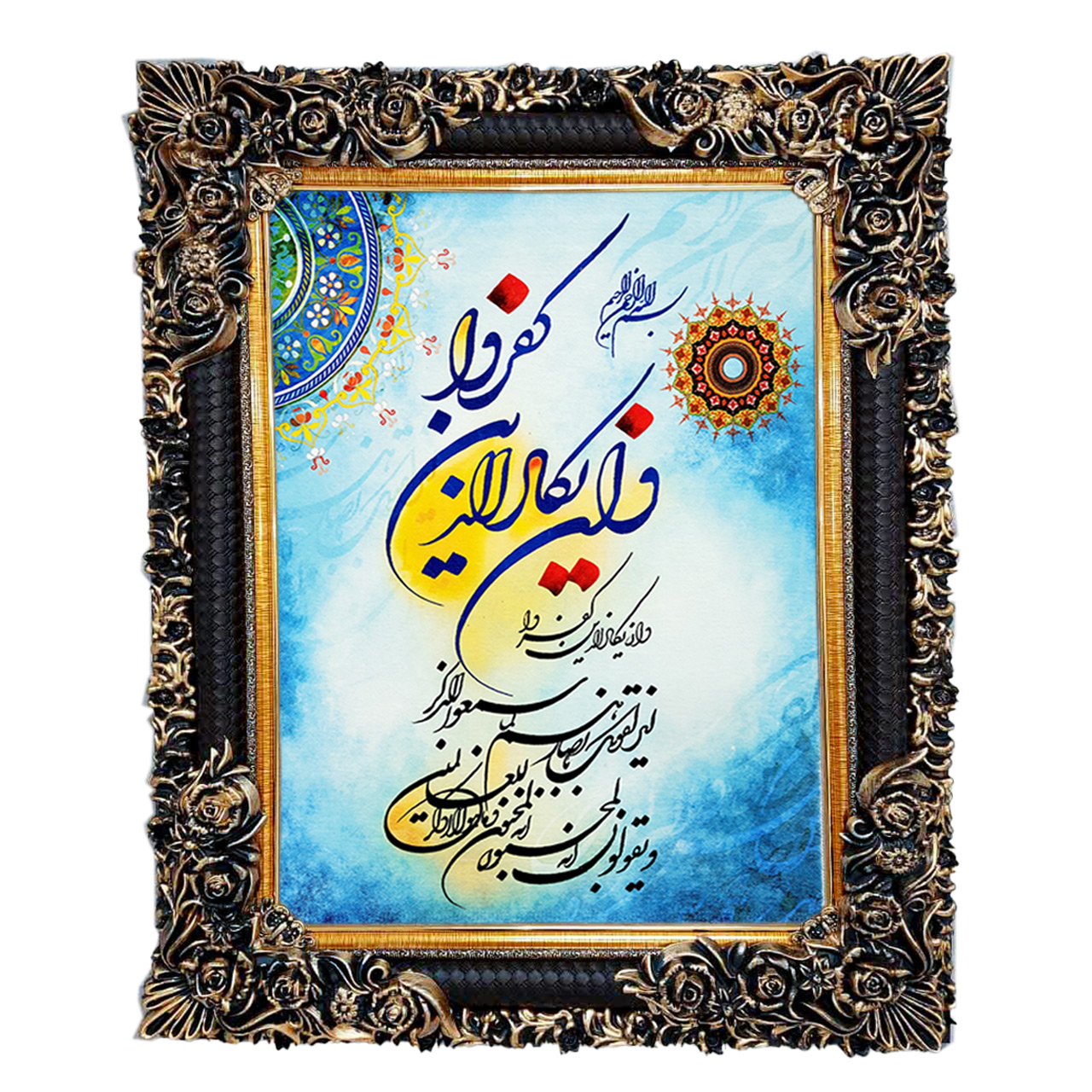 تابلو فرش چاپی طرح وان یکاد کد 15301 سایز 50×70 سانتی متری